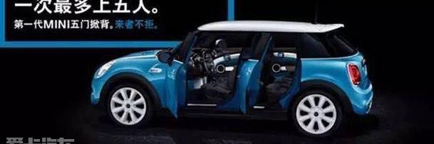 MINI,理念