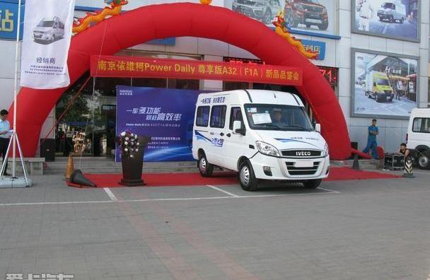 依维柯,全顺