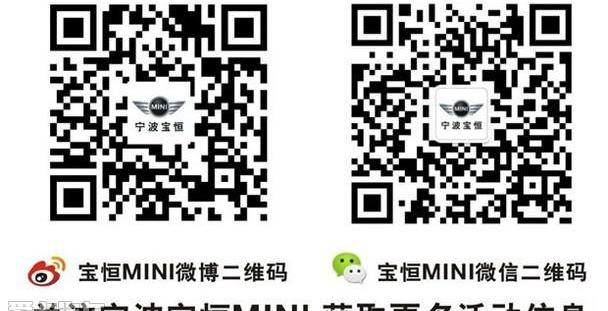 MINI,理念,发现