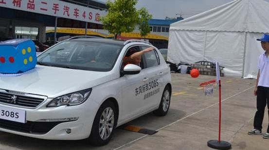 标致,东风,型格,北京,标致408