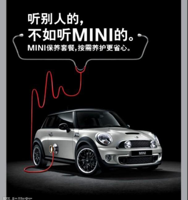 MINI,理念,MINI CLUBMAN