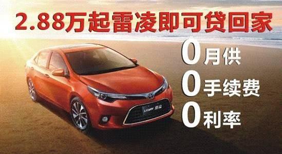丰田,福田,汉兰达,凯美瑞,优越