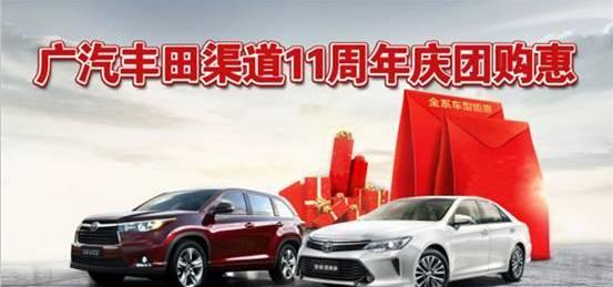 丰田,凯美瑞,汉兰达,雷凌,汉