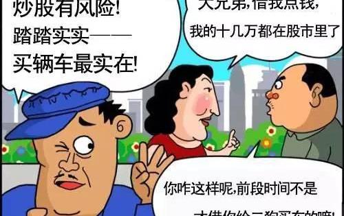 标致,东风,标致408