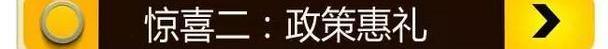标致,东风