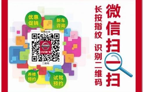 逍客,东风,日产