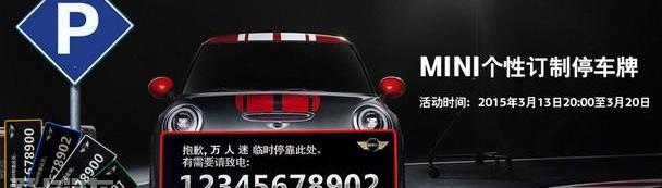 MINI,理念