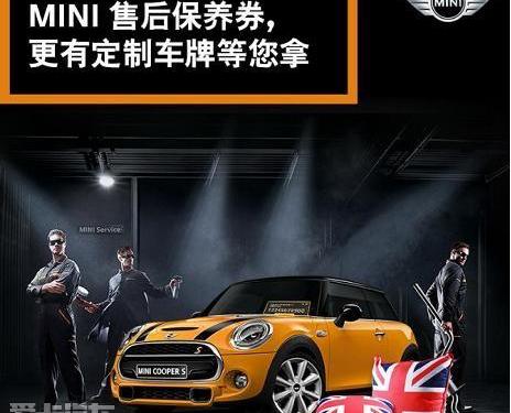 MINI,理念