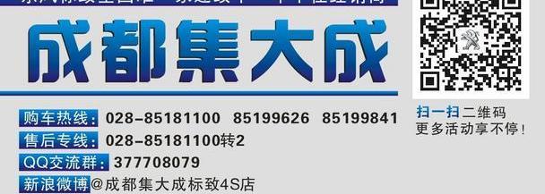 标致