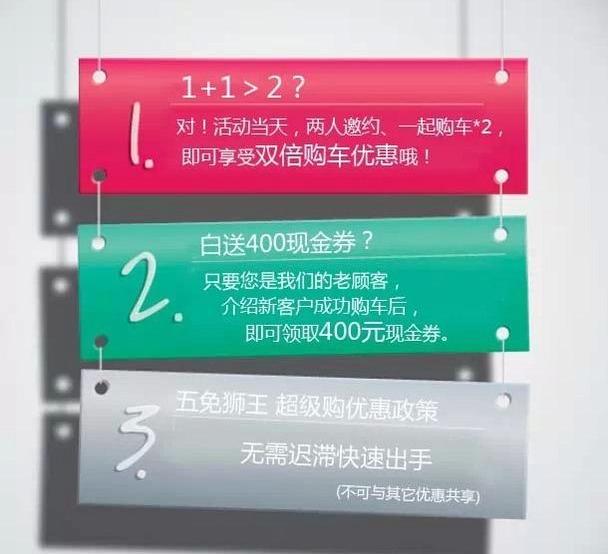标致,东风,优越