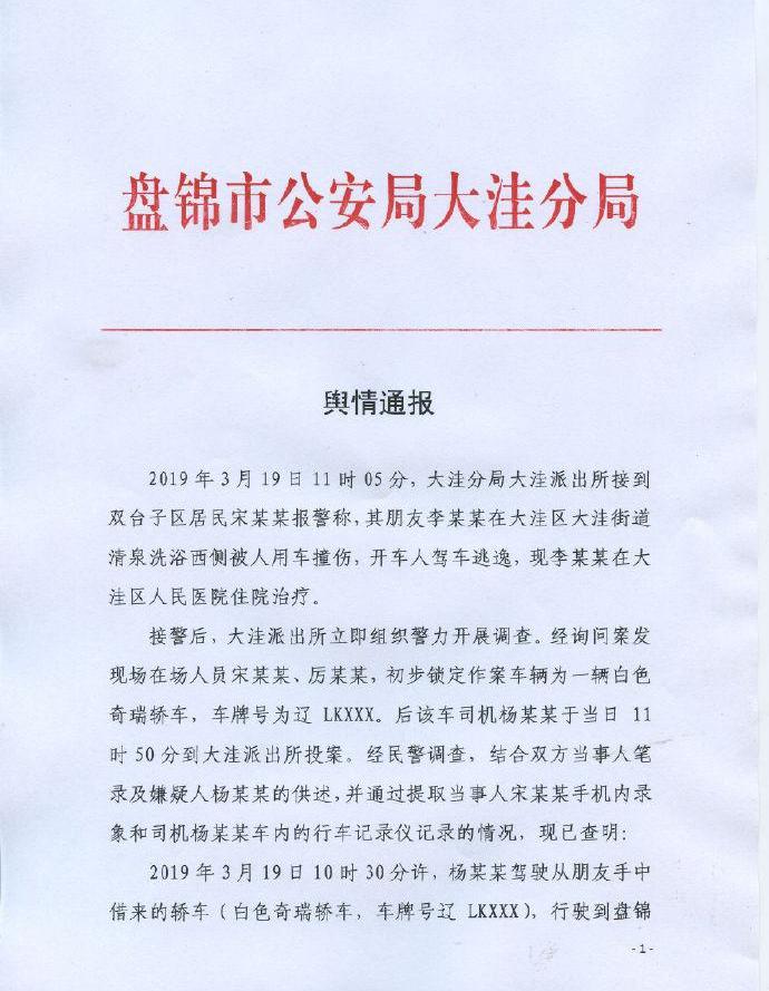 发现,奇瑞