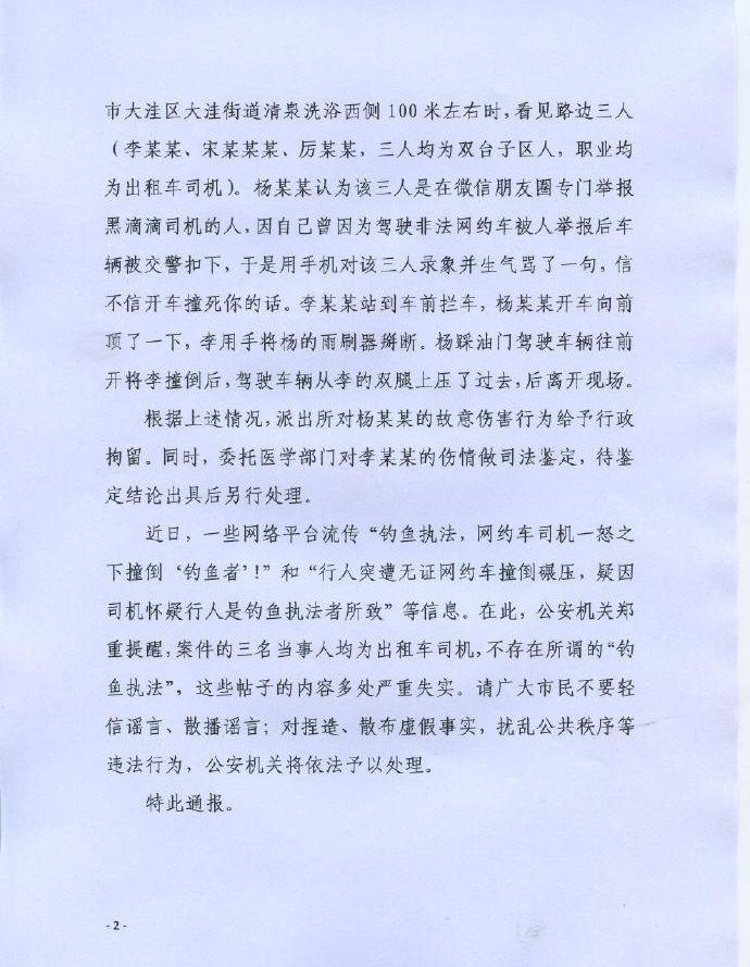 发现,奇瑞