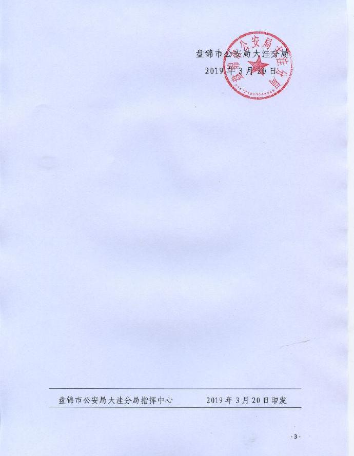 发现,奇瑞
