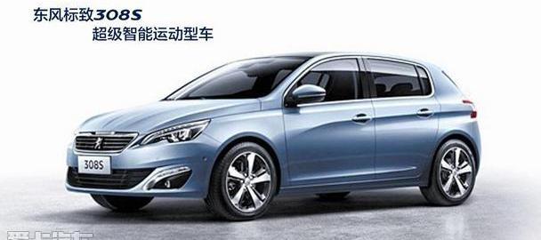 标致,东风,奔驰,宝马,东南