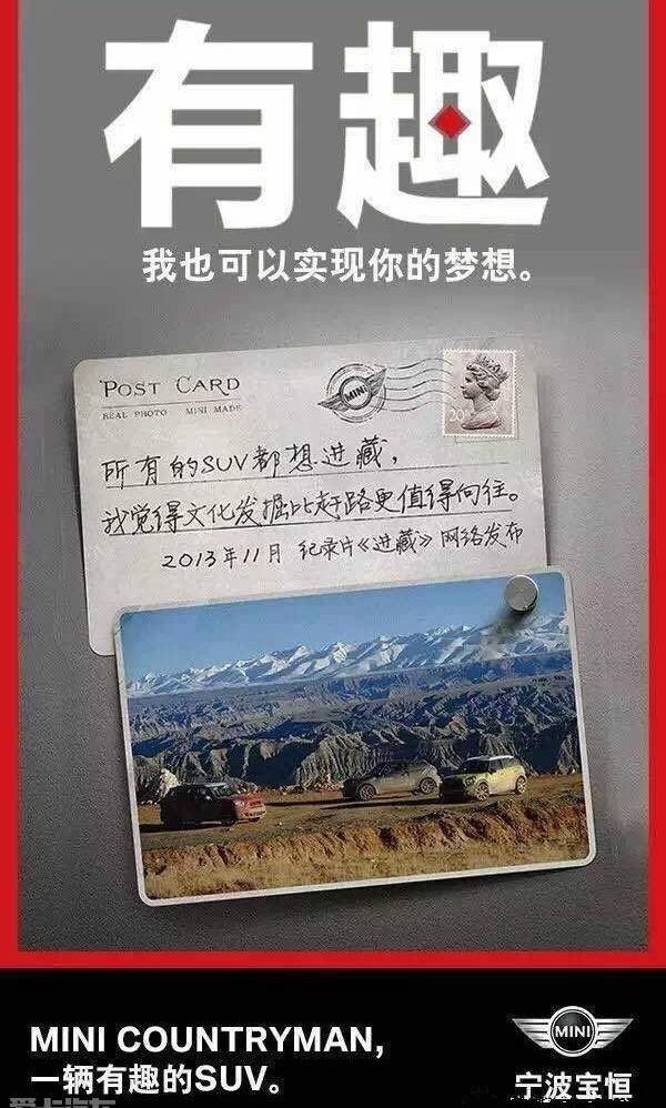 MINI,汉,理念