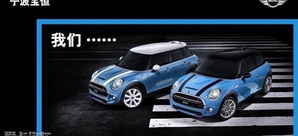 MINI,宝马,理念