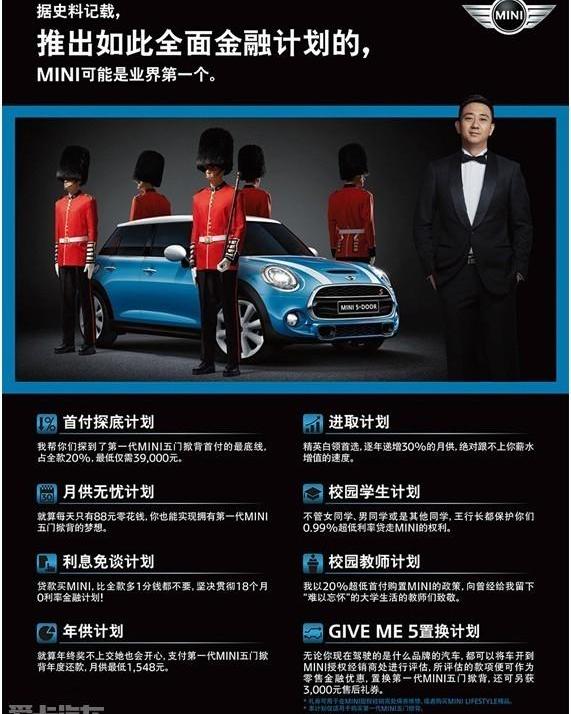 MINI,宝马,理念