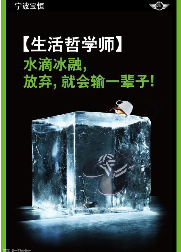 MINI,宝马,理念