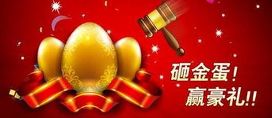 标致,东风,好运