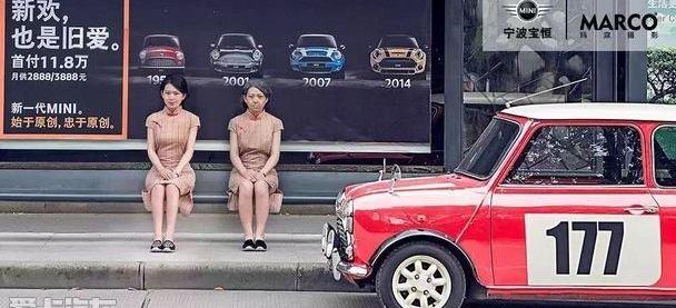 MINI,理念,发现