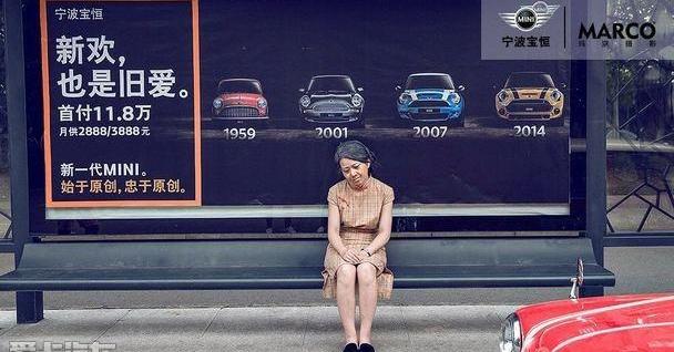 MINI,理念,发现
