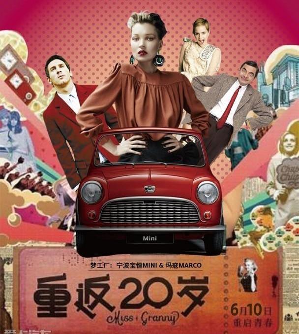 MINI,理念,世纪