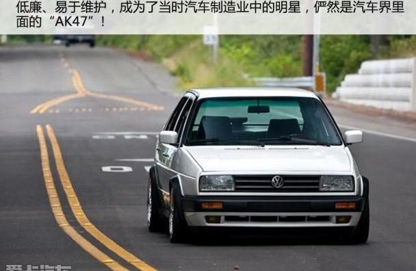 捷达,大众,特斯拉,北京,红旗