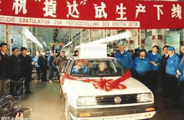 捷达,大众,特斯拉,北京,红旗