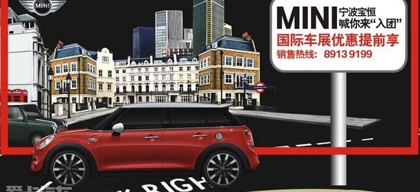 MINI,理念