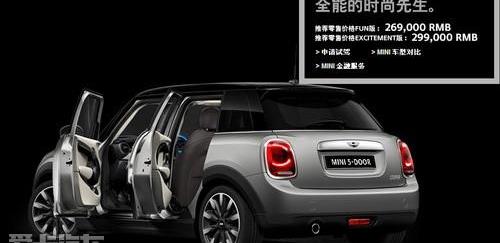 MINI,理念