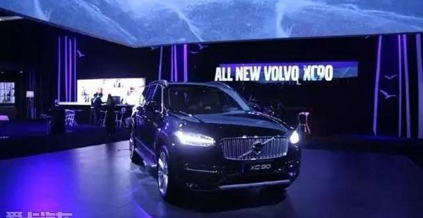 沃尔沃,沃尔沃XC90