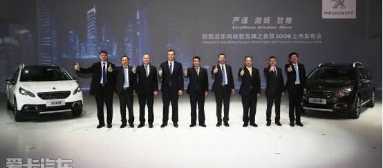 标致,东风,标致2008