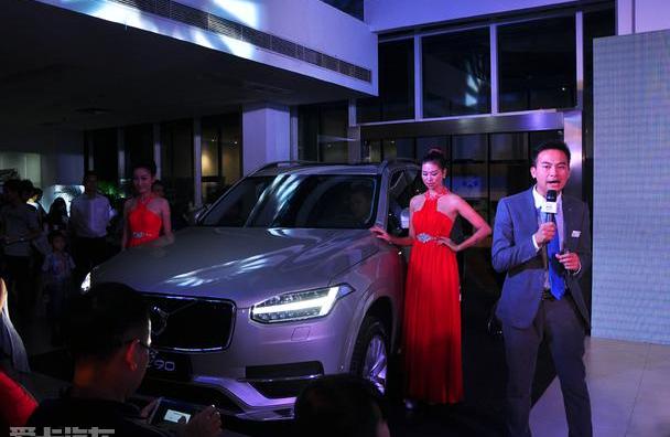 沃尔沃,沃尔沃XC90,大众
