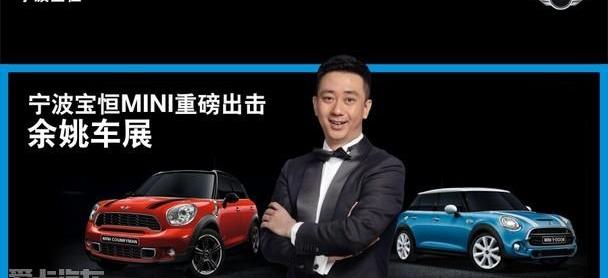 MINI,理念,MINI COUNTRYMAN