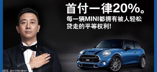 MINI,理念,MINI COUNTRYMAN