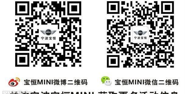 MINI,理念,MINI COUNTRYMAN