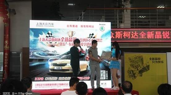 斯柯达,明锐,奥迪,宝马,大众
