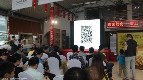 斯柯达,明锐,奥迪,宝马,大众