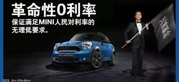 MINI,理念