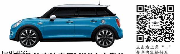 MINI,理念