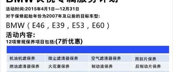 777,宝马,悦动