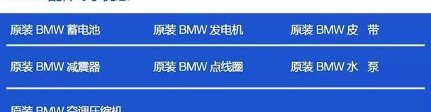 777,宝马,悦动