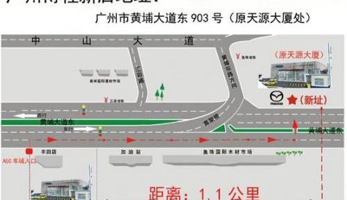 马自达,一汽,理念,DS,阿特兹