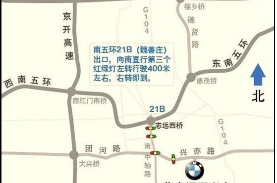 北京,宝马,理念