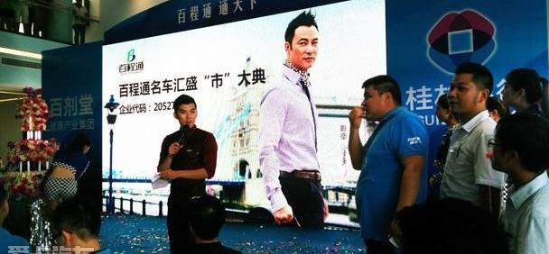 法拉利,理念