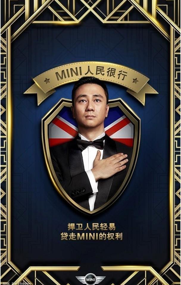 MINI,宝马,理念