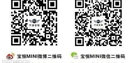 MINI,宝马,理念