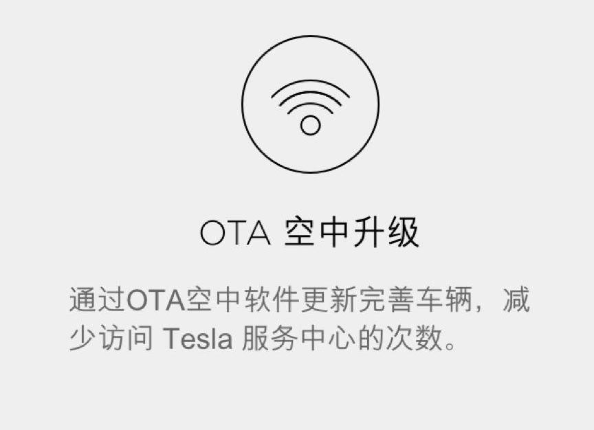 远程,特斯拉,蔚来,长安,斑马
