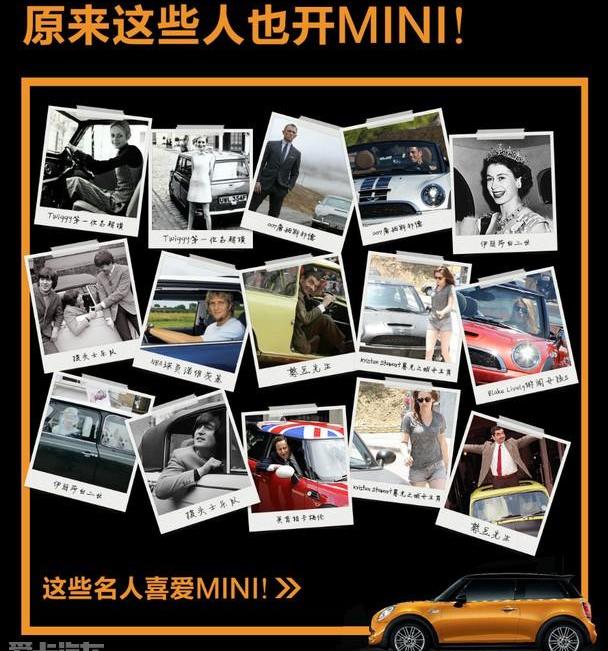 MINI,理念,MINI COUNTRYMAN
