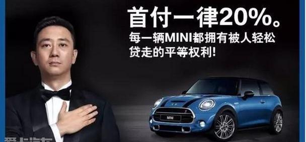 MINI,理念,MINI COUNTRYMAN